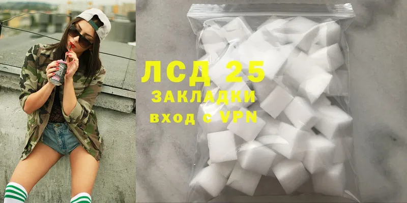 как найти   Азнакаево  ЛСД экстази ecstasy 